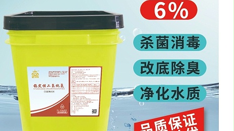 二氧化氯和次氯酸鈉兩種消毒劑可以混合使用嗎